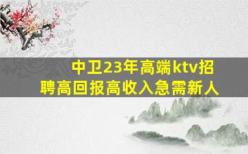 四平夜总会招聘
